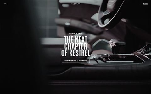 The Kestrel homepage: &lsquo;The next chapter of Kestrel&rsquo; in tall condensed capitals over a dark film of a hand-stitched leather interior.